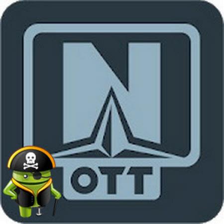 Навигатор OTT IPTV v1.4.6.4 Premium