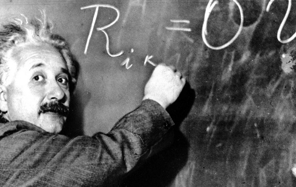 Письмо Эйнштейна продали на аукционе за $134 тысячи