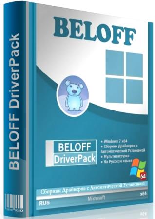 BELOFF DriverPack 2019.3.5