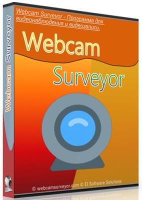 Webcam Surveyor 3.7.3 Build 1091 Final RePack/Portable by elchupakabra