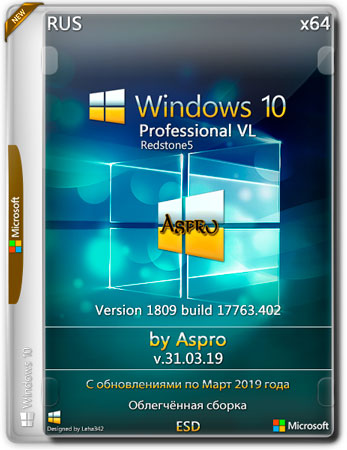 Windows 10 Pro VL x64 1809.17763.402 v.31.03.19 by Aspro (RUS/2019)