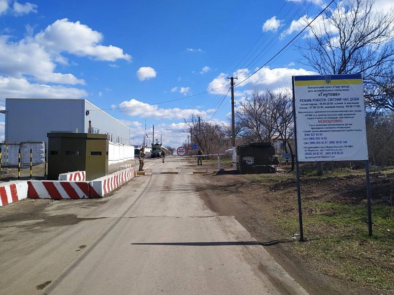 Пункт пропуска "Гнутово" на Донбассе закроют на реконструкцию