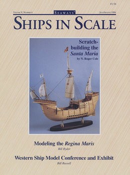 Ships in Scale 1994-07/08 (Vol.V No.4)