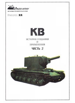:     ( 2) (Panzer History 22)
