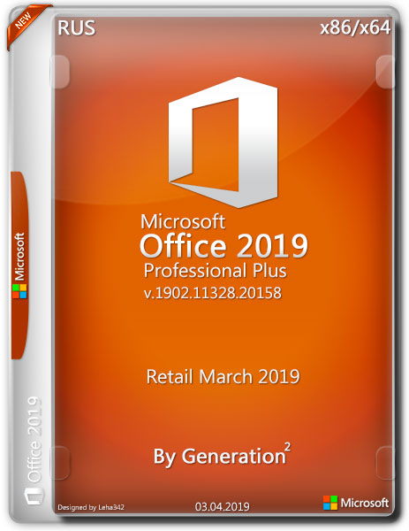 Microsoft Office 2019 Pro Plus v.1902.11328.20158 March 2019 By Generation2 (RUS)