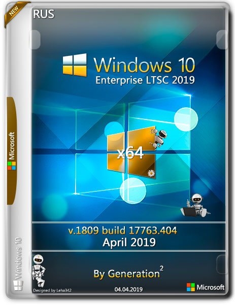 Windows 10 Enterprise LTSC v.1809.17763.404 Apr 2019 by Generation2 (x64) (2019) =Rus=