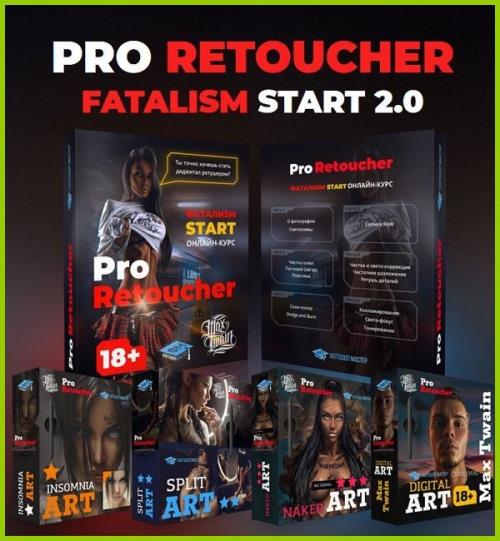 Pro Retoucher. Fatalism Start 2.0 (2019) HDRip