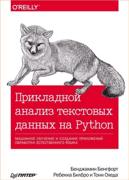    -      Python 
 