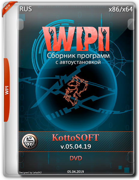 WPI DVD v.05.04.19 by KottoSOFT (RUS/2019)