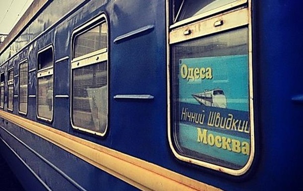 В Кабмине сообщили, когда отменят поезда в РФ