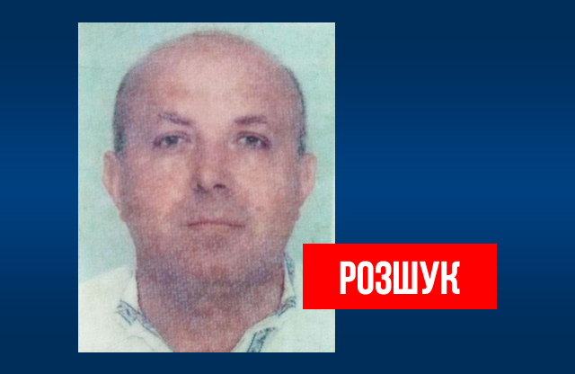 Вісті з Полтави - Поліція розшукує 57-річного Станіслава Філенка, який поїхав з засела Дмитренки до Полтави і зник