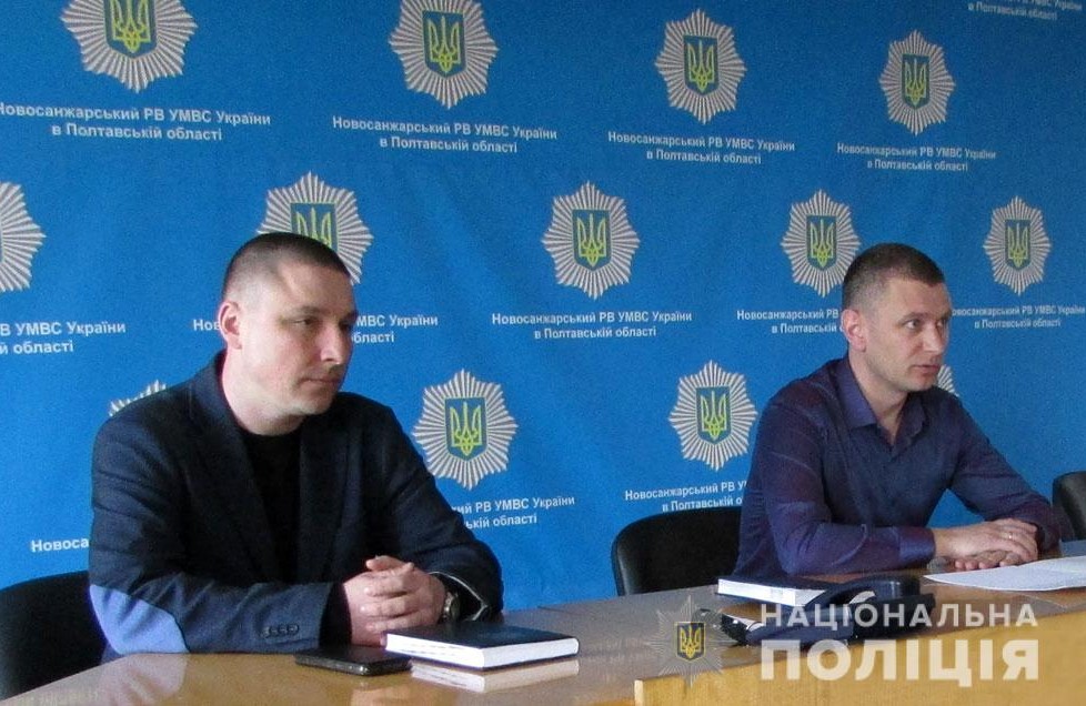 Вісті з Полтави - У Нових Санжарах призначили новоиспеченного керівника районної поліції