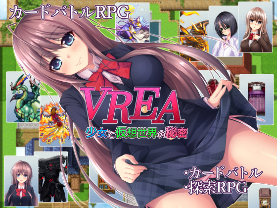 OnsenyukiSoft - VREA The Girl and the Secret of the Virtual World (jap)