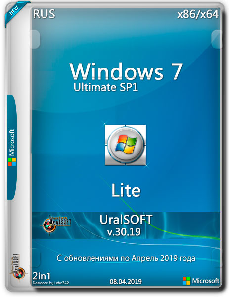 Windows 7 Ultimate SP1 x86/x64 Lite v.30.19 (RUS/2019)