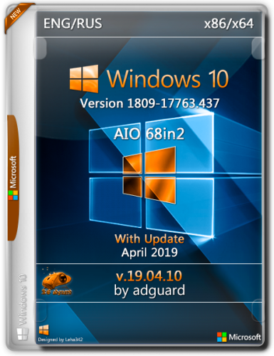 Windows 10 Version 1809 with Update [17763.437] AIO 68in2 by adguard v19.04.10 (x86-x64) (2019) =Eng/Rus=