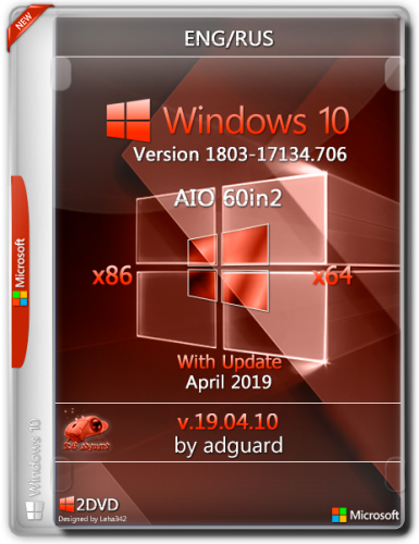 Windows 10 Version 1803 with Update [17134.706] AIO 60in2 by adguard v19.04.10 (x86-x64) (2019) =Eng/Rus=