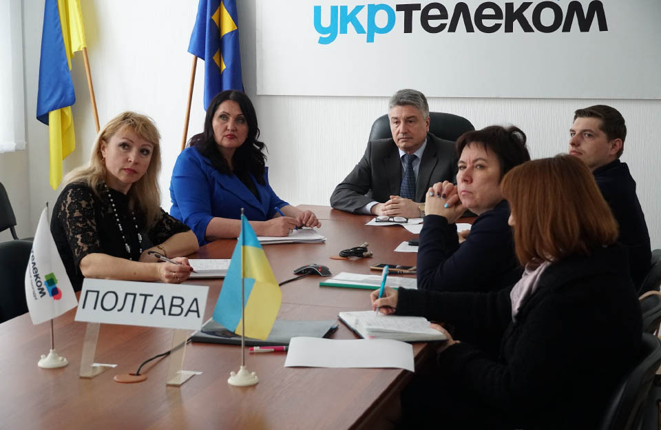 Вісті з Полтави - Полтавщина долучилася до селекторної наради з питань реформування освіти під головуванням Прем’єр-міністра України