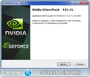 Nvidia DriverPack v.425.31 RePack by CUTA (x64) (2019) =Rus=