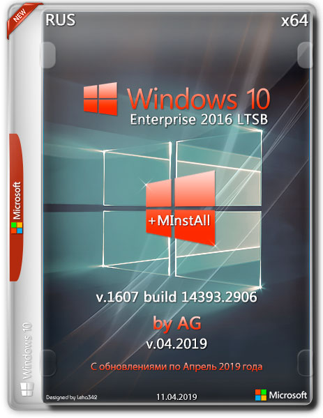 Windows 10 Enterprise LTSB x64 14393.2906 + MInstAll by AG v.04.2019 (RUS)