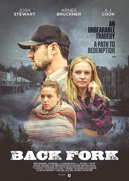 Бэк Форк / Back Fork (2019)