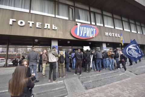 В Киеве пикетировали гостиницу, где должна миновать Европейская лесбийская конференция