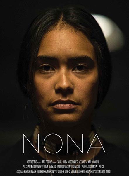 Нона / Nona (2017)