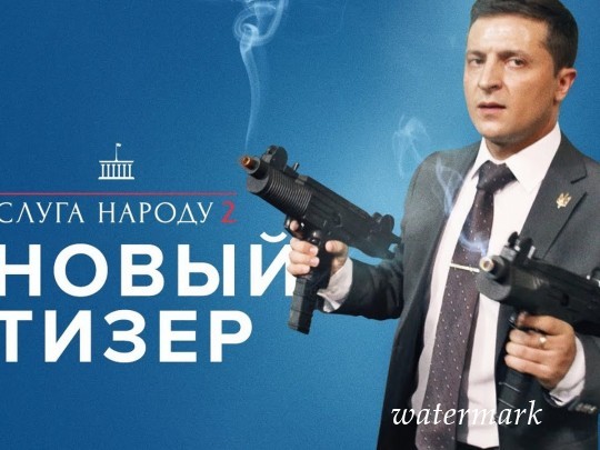 У Порошенко требуют открытия девала против демиургов "Слуги народа" за расстрел Рады и похороны президента