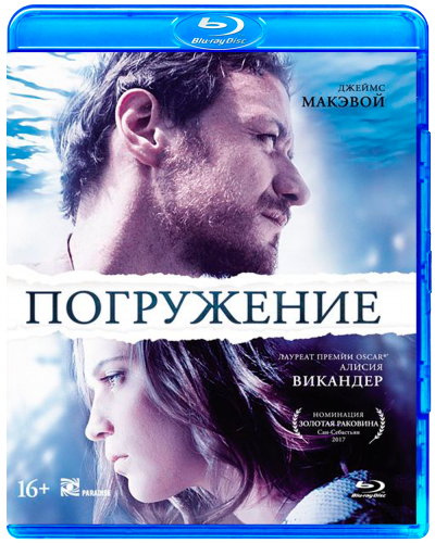  / Submergence (2017) Blu-ray 1080p | Rus Transfer | 