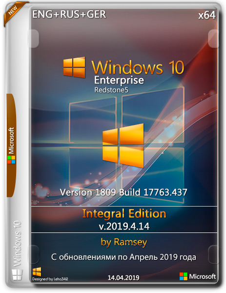 Windows 10 Enterprise x64 1809 Integral Edition v.2019.4.14 (ENG+RUS+GER)