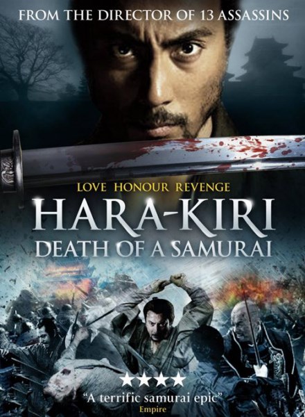 Харакири / Ichimei / Hara-Kiri: Death of a Samurai (2011) HDRip / BDRip 720p / BDRip 1080p