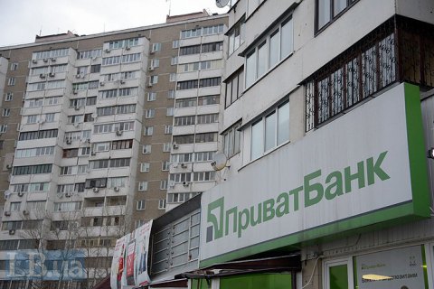 ​Апелляционный суд отнес рассмотрение девала о национализации Приватбанка до 22 апреля