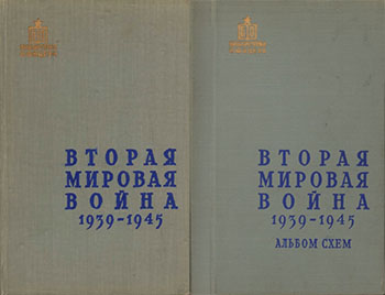    1939-1945 +  