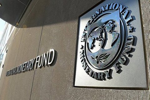 МВФ считает национализацию Приватбанка законной