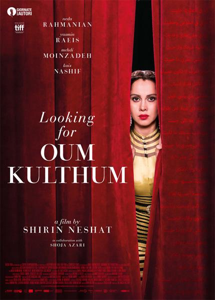 В поисках Умм Кульсум / Looking for Oum Kulthum (2017)