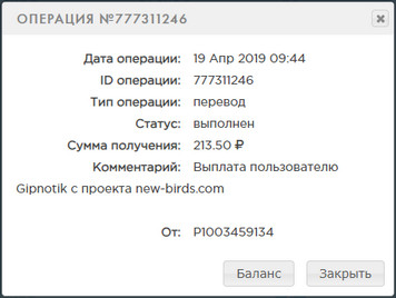 New-Birds.com - Без Баллов и Кеш Поинтов - Страница 3 2222ce0f41514f4cbf2c4eba9c4b44e5