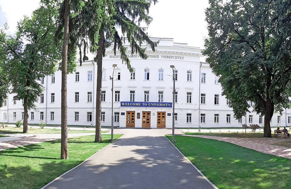 Вісті з Полтави - ПолтНТУ в рейтингу кращих університетів світу