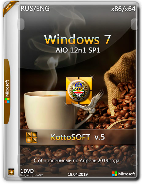 Windows 7 SP1 x86/x64 12in1 KottoSOFT v.5 (RUS/ENG/2019)