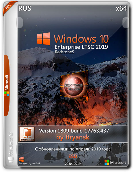 Windows 10 Enterprise LTSC x64 1809.17763.437 Bryansk (RUS/2019)