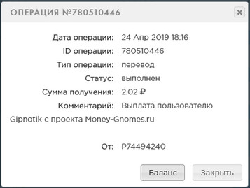 Money-Gnomes.ru - Зарабатывай на Гномах - Страница 3 B7cfd181eab56f3bc1f253e2810fba17