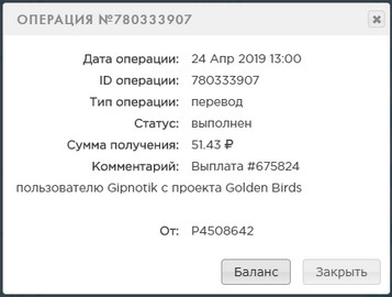 Golden-Birds.biz - Golden Birds 3.0 0c6edd74e63ec2408199d8742e950b1d