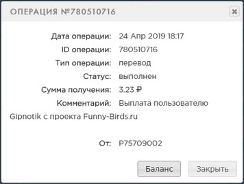 Funny-Birds.ru - Зарабатывай Играя - Страница 2 8ba82dbb8d5d037fc570c32c7327266a