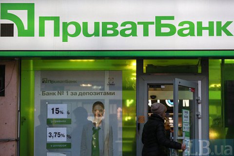 ​Луковица правления ПриватБанка не верит, что банк вернут Коломойскому