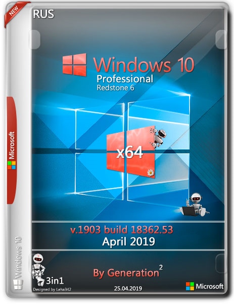 Windows 10 Pro x64 RS6 v.1903.18362.53 OEM April 2019 by Generation2 (RUS)