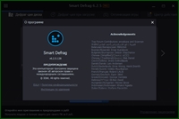 IObit Smart Defrag Pro 6.2.5.128 RePack (& Portable) by TryRooM (x86-x64) (2019) Multi/Rus