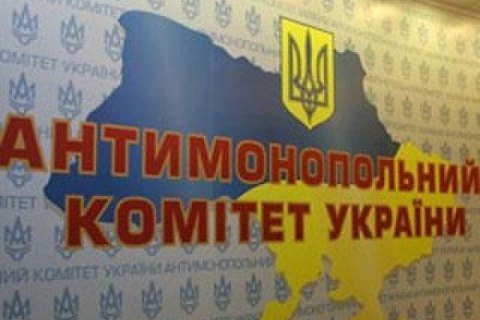 АМКУ оштрафовал группу ТАС на 55 млн грн за покупку "Днепрометиза"