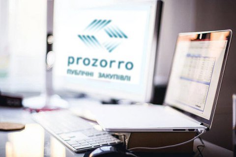 На Prozorro заработал государственный интернет-магазин в тестовом режиме