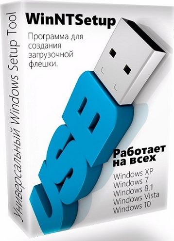 WinNTSetup 3.9.4 Final Portable (x86-x64) (2019) Multi/Rus