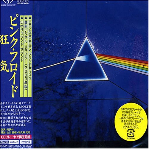 Pink Floyd - The Dark Side Of The Moon (2003)