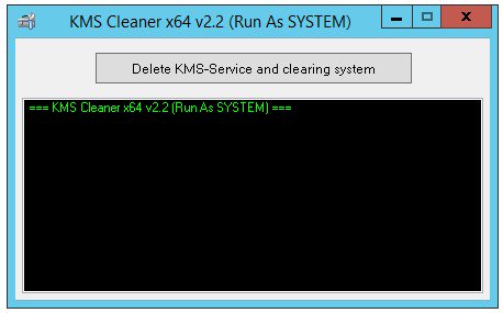KMS Cleaner 2.2  Portable