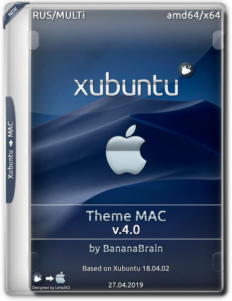 Xubuntu 18.04 x64 Theme Mac v.4.0 by BananaBrain (RUS/ML/2019)